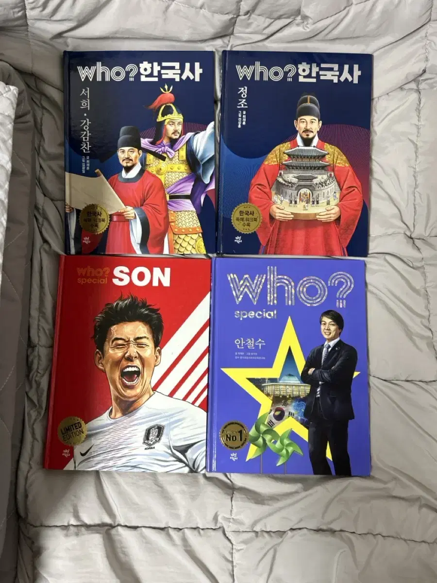 Who책 4권